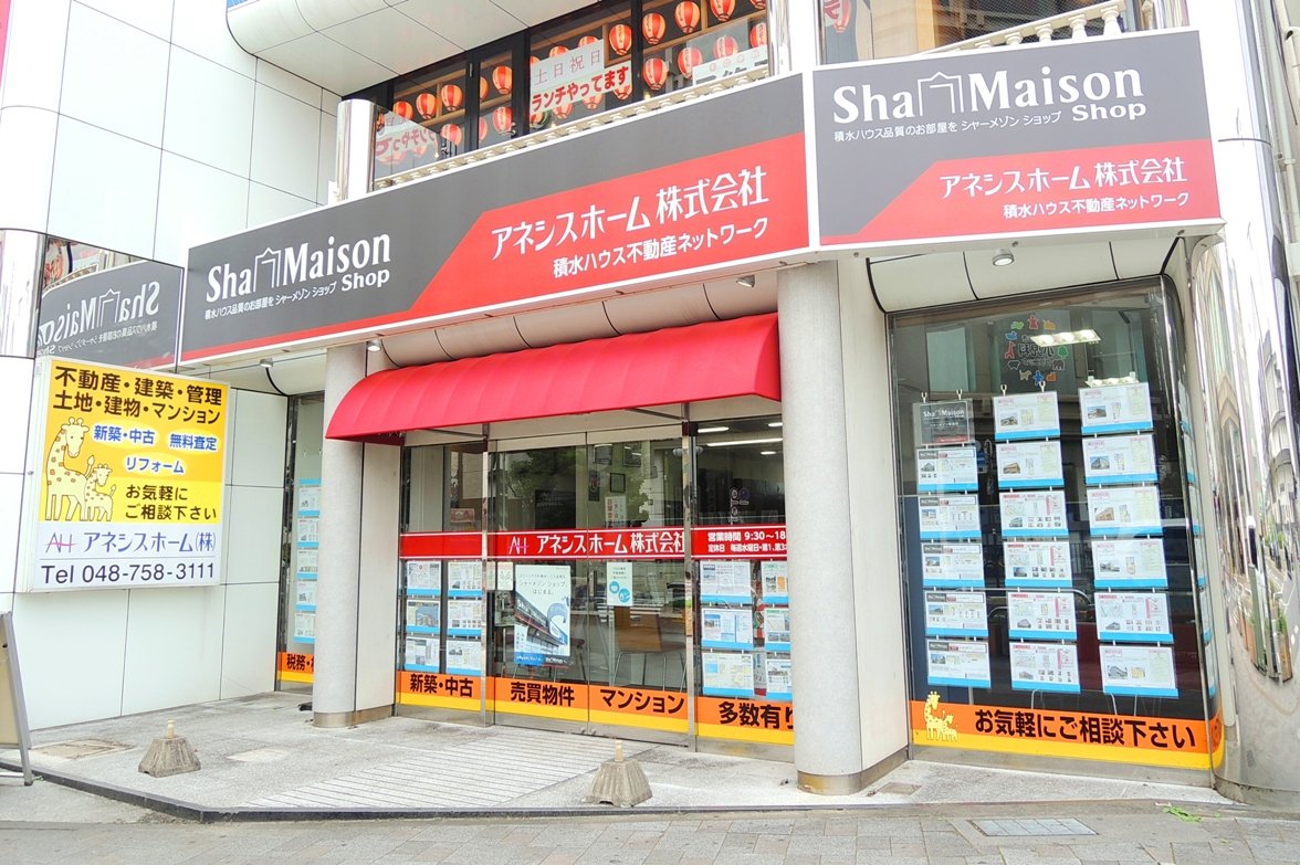 Sha Maison Shop Anesis-home